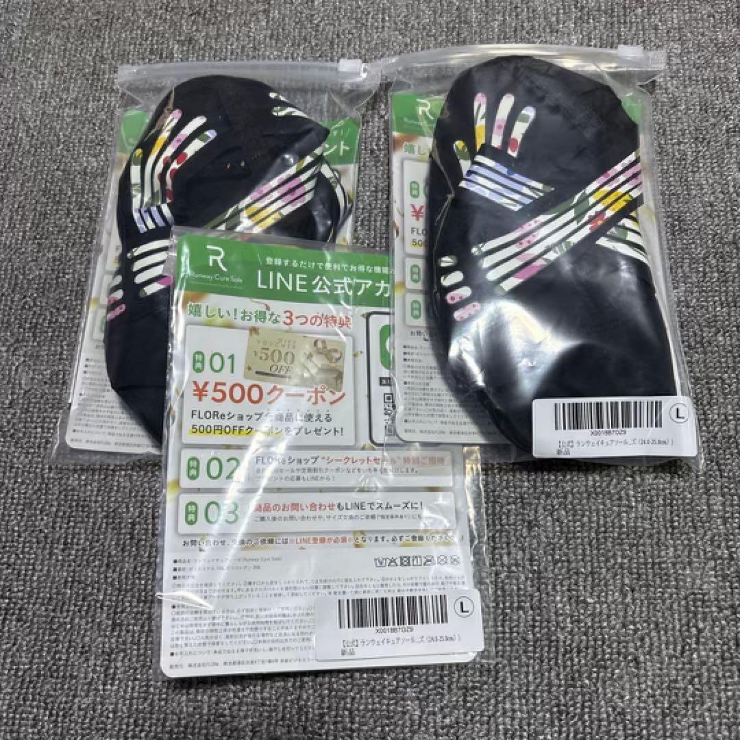 ランウェイキュアソール 着圧ソックス Lサイズ 2足セット