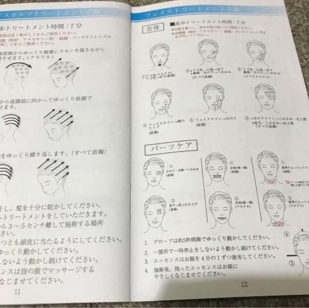 ボディ・フェイスケア HairReproUP