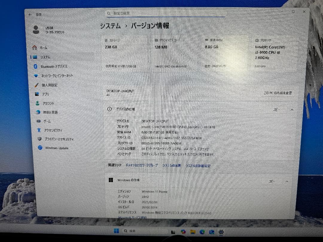 マイクロタワー型自作パソコン　第９世代Corei3　Windows11