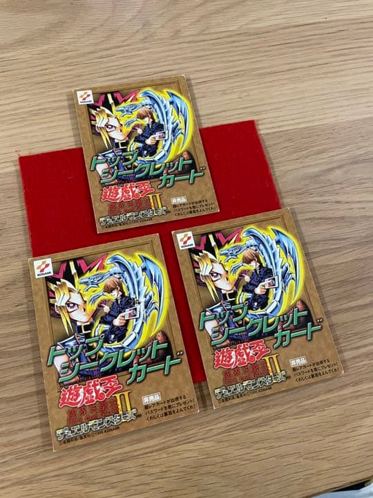 【超希少】遊戯王 トップシークレット GB 未使用 非売品