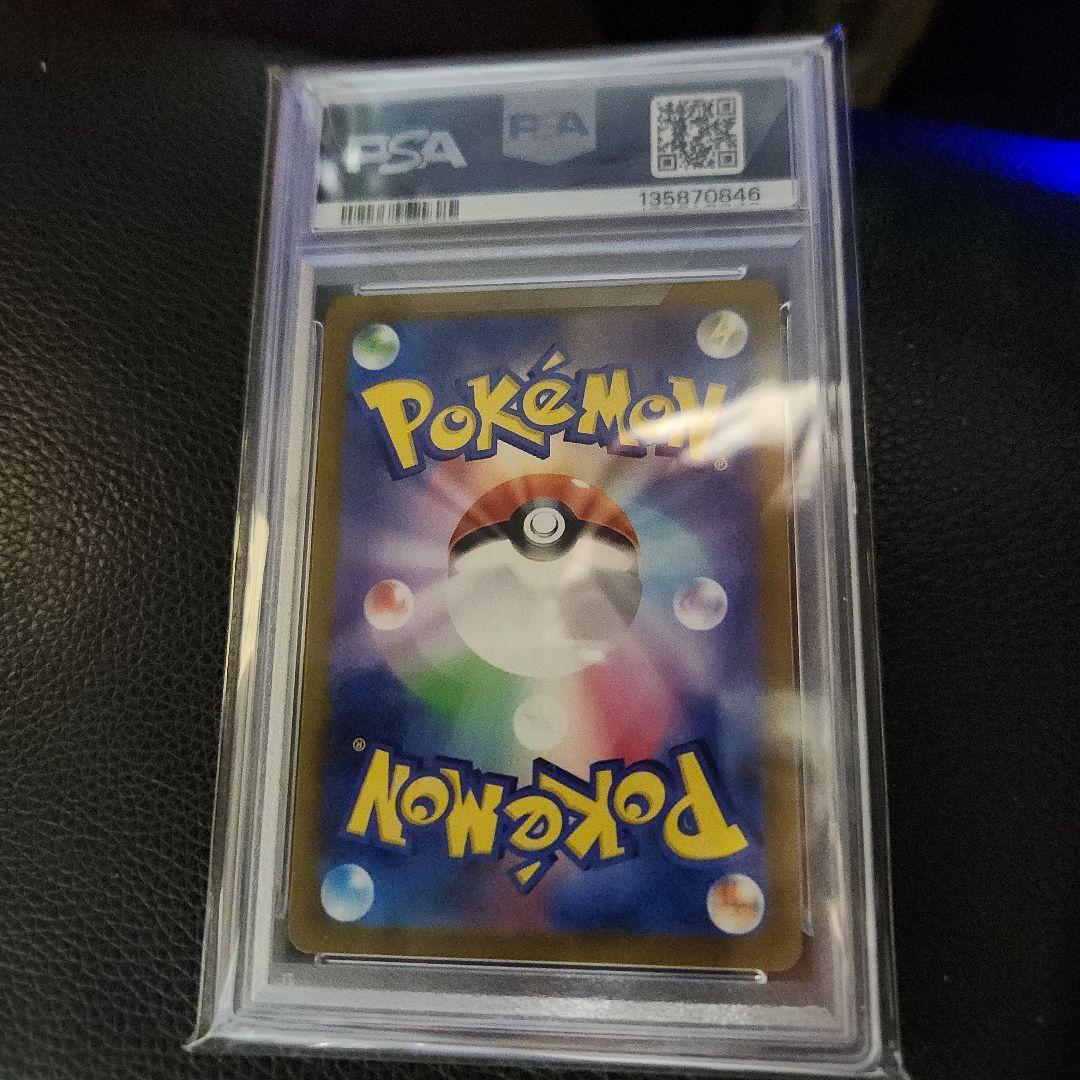 ミュウツーVSTAR スターレア PSA GEM MT 10