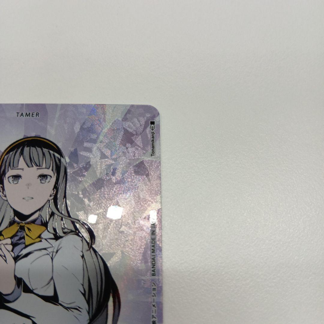 デジモンカード　御園イノリ　sp　パラレル　希少