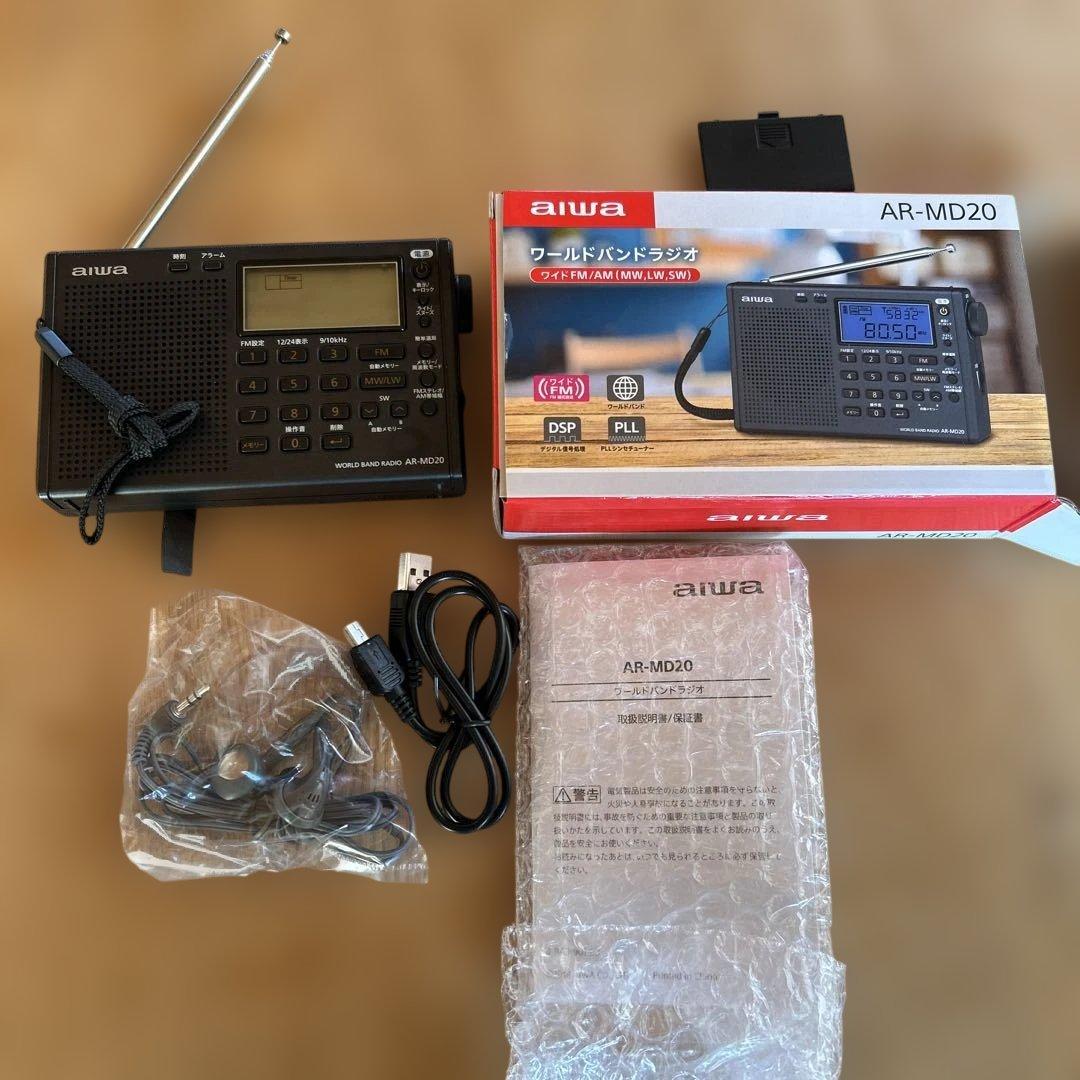 中古美品aiwa ワールドバンドラジオ AR-MD20 BCL ポータブルラジオ