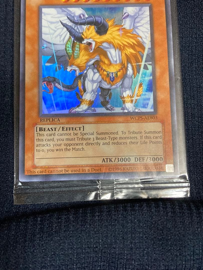 遊戯王　未開封 Chimaera, the Master of Beasts