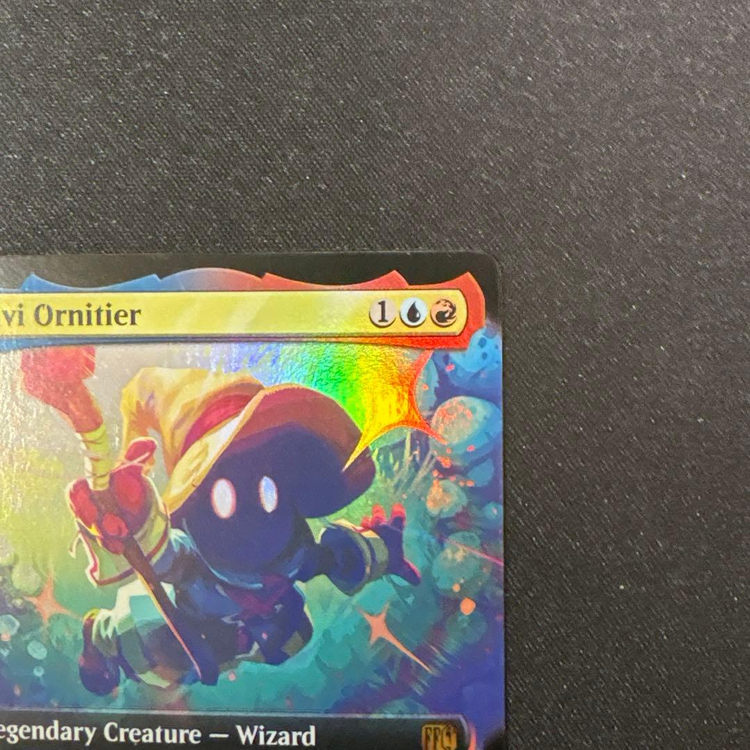 MTG 迷える黒魔道士、ビビ　ボーダレス 拡張　foil