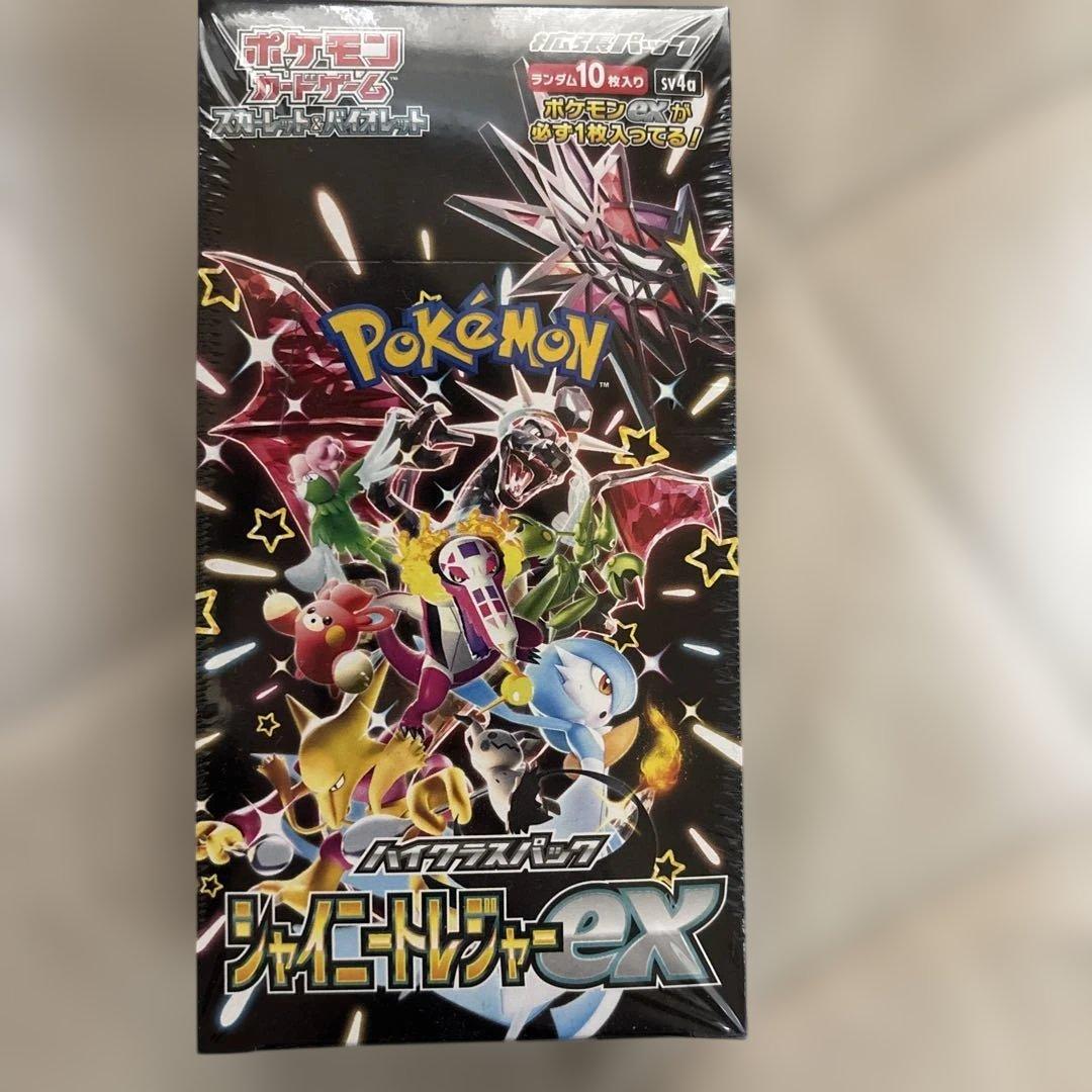 シャイニートレジャー格安ポケセン産