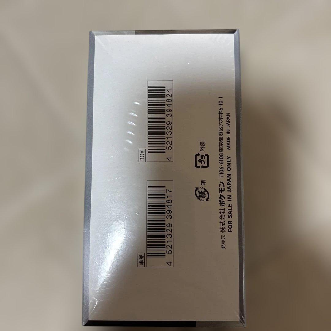 シャイニートレジャー格安ポケセン産