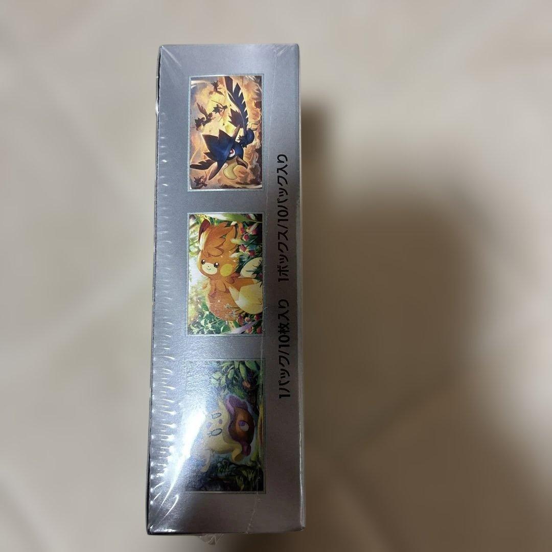 シャイニートレジャー格安ポケセン産