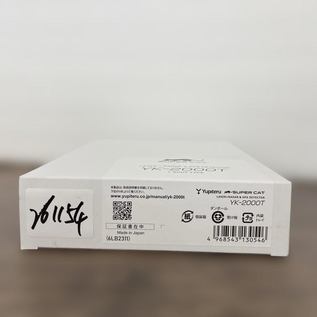 261154ユピテルワンボディタイプ レーザー&レーダー探知機 YK-2000T