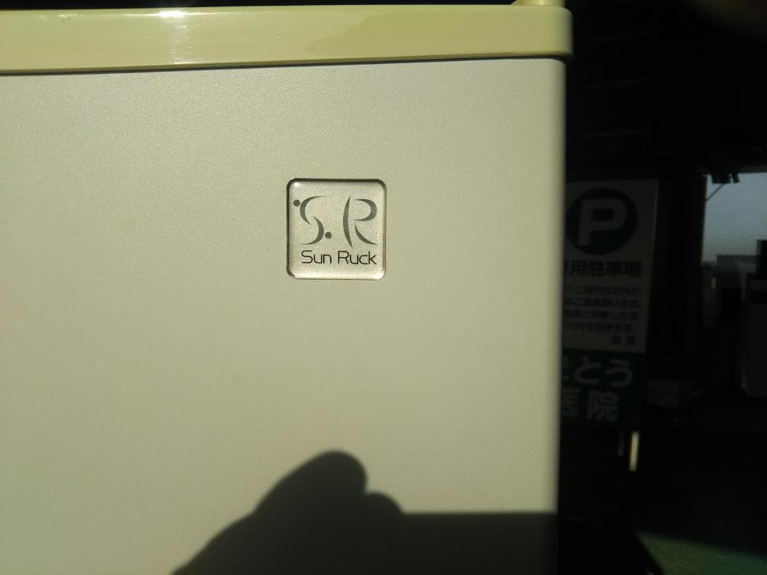 冷蔵庫SR-R4802
