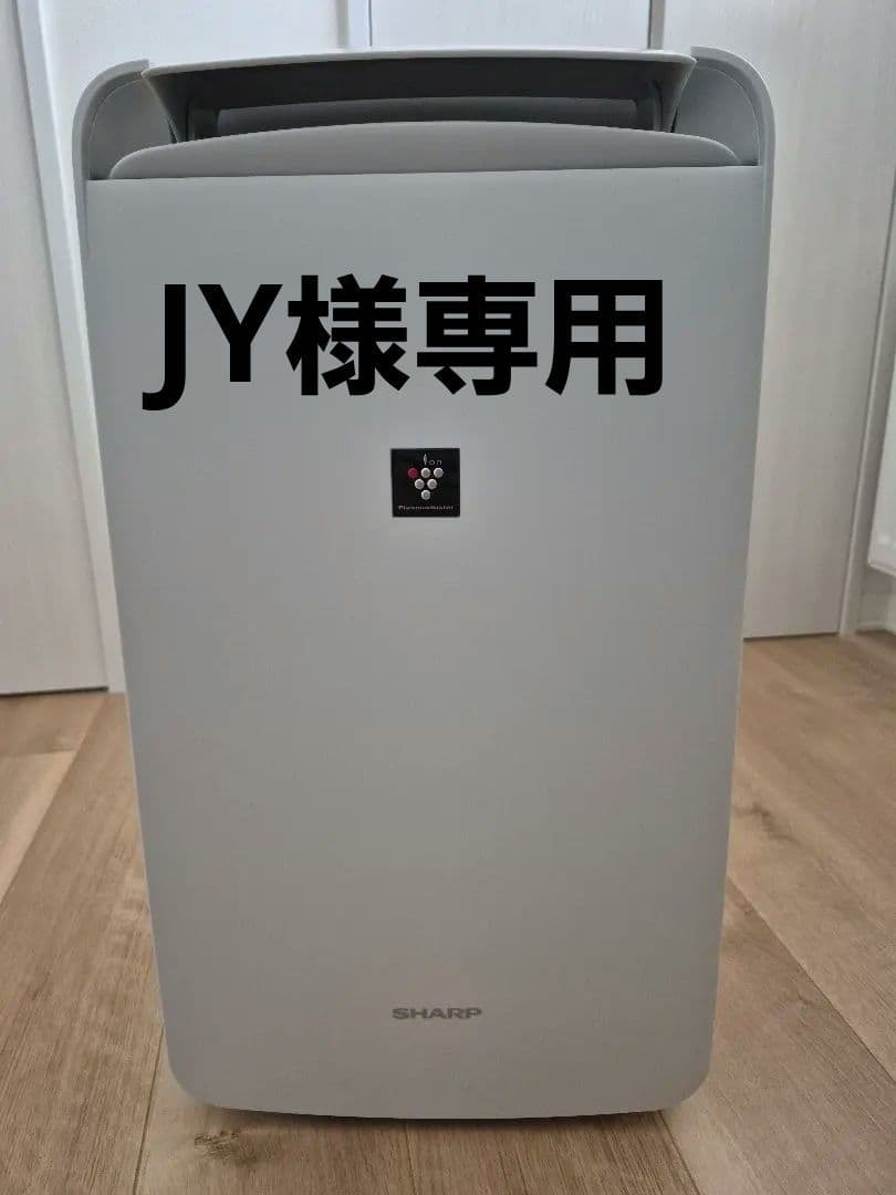 SHARP　除湿器　CM-N100