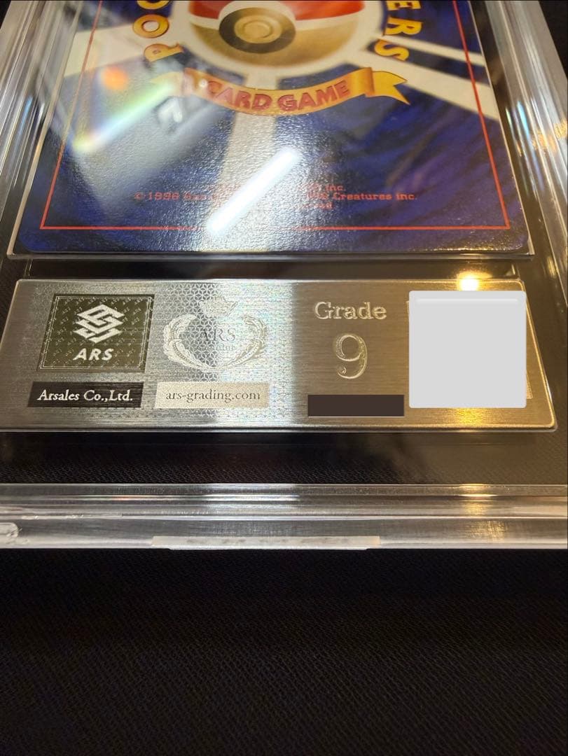 あ*く様 ★300円〜【ARS9】ポケモンカード 旧裏 ピカチュウ