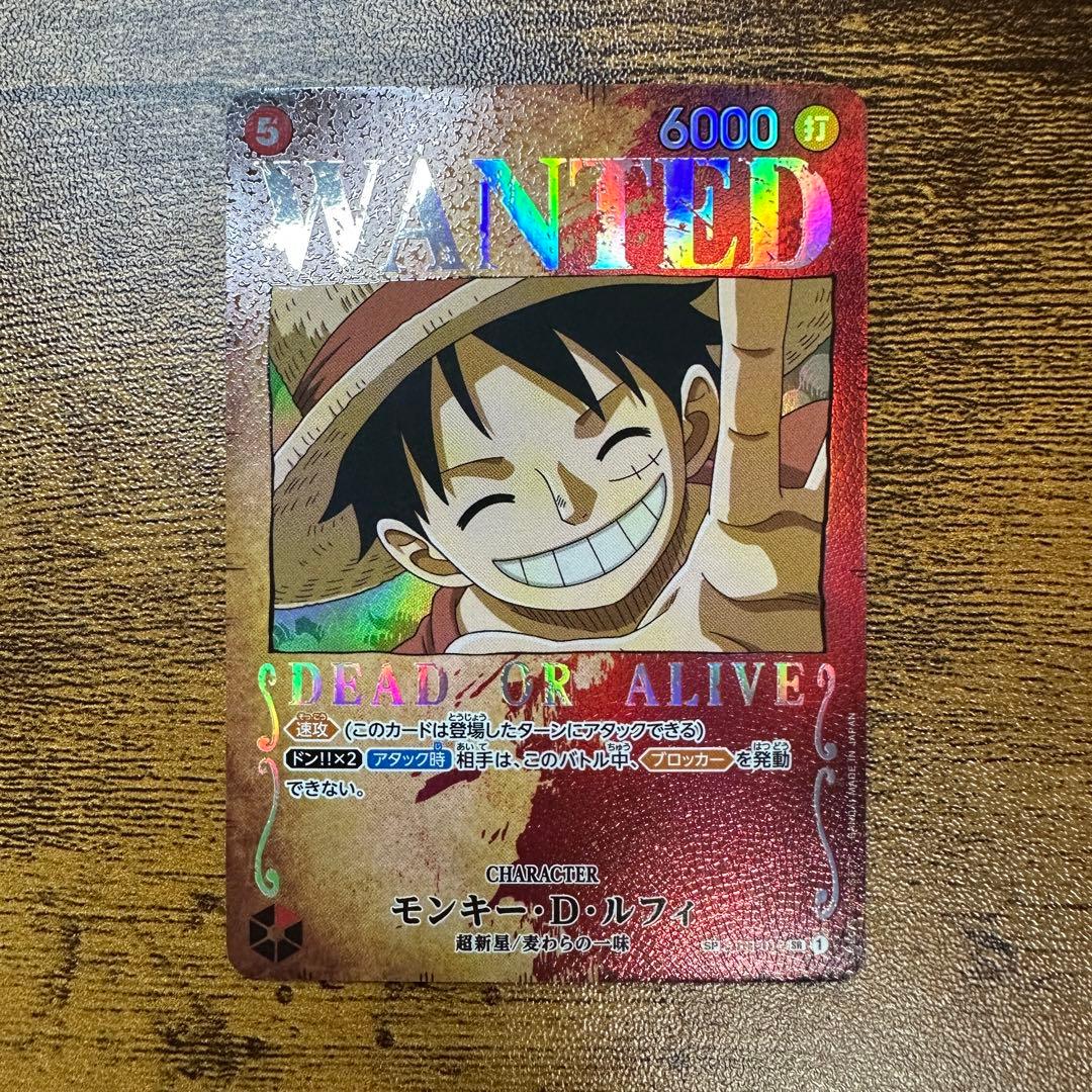 ONE PIECE CARD モンキー・D・ルフィ SP ST01-012 SR