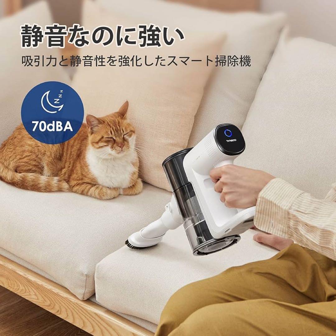 Tineco(ティネコ) Pure One Air掃除機