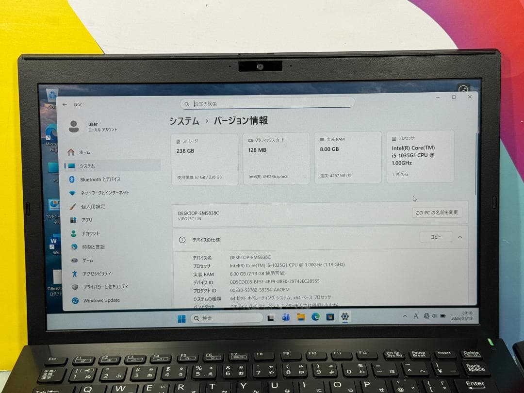 美品 ソニー VAIO Pro VJPG13C11N 13.3型 ノートPC