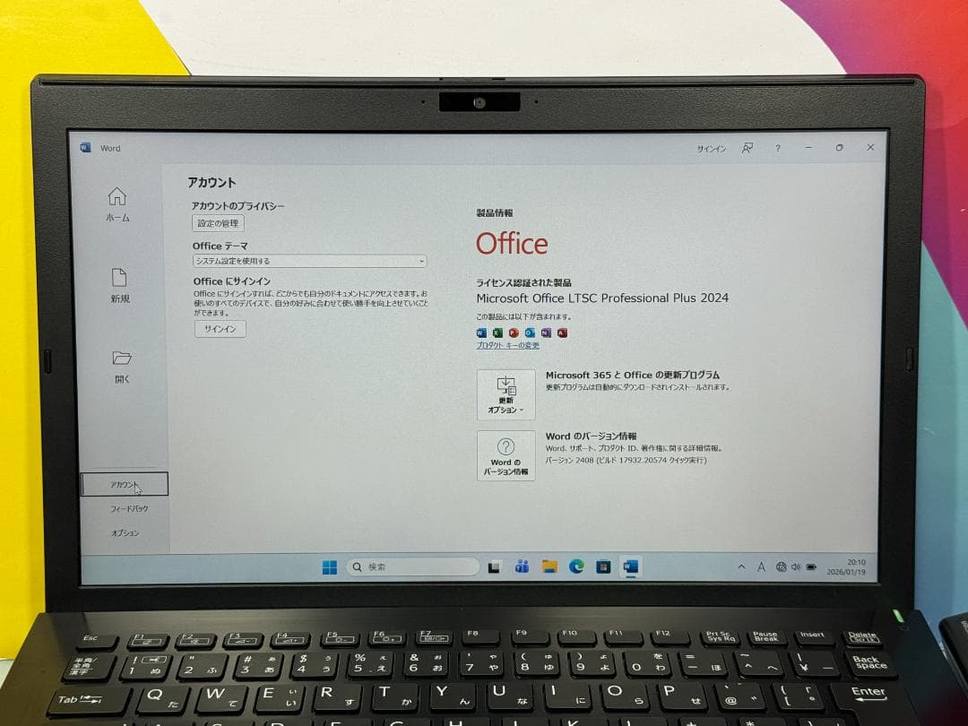 美品 ソニー VAIO Pro VJPG13C11N 13.3型 ノートPC