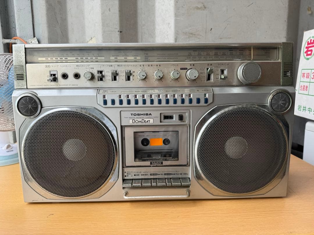 東芝 ステレオラジカセ 昭和レトロ FM AM RT-9990SM
