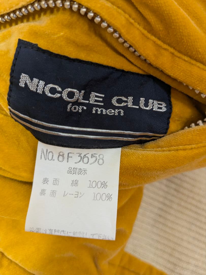 NICOLE CLUB for men　スカジャン　スーベニアジャケット　虎　鷲