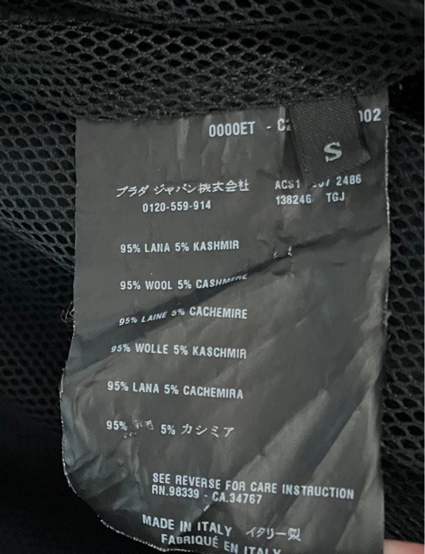 PRADA 2007 ウールブルゾン 止水ジップ