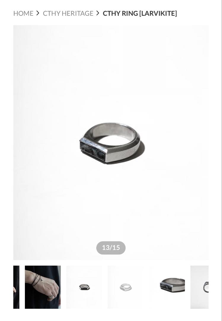 Cthy Ring (Larvikite) シルバーリング 19号 新品未使用