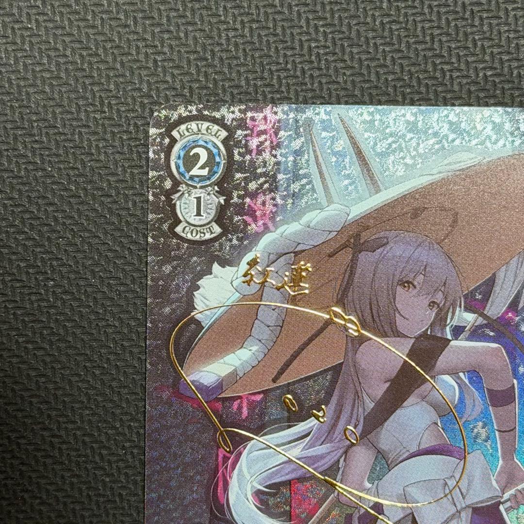 ヴァイスシュヴァルツ NIKKE 紅蓮 SP