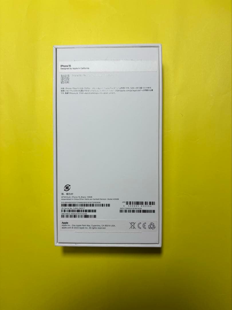 【美品！初期化済！】iPhone 15 128GB ブラック SIMフリー