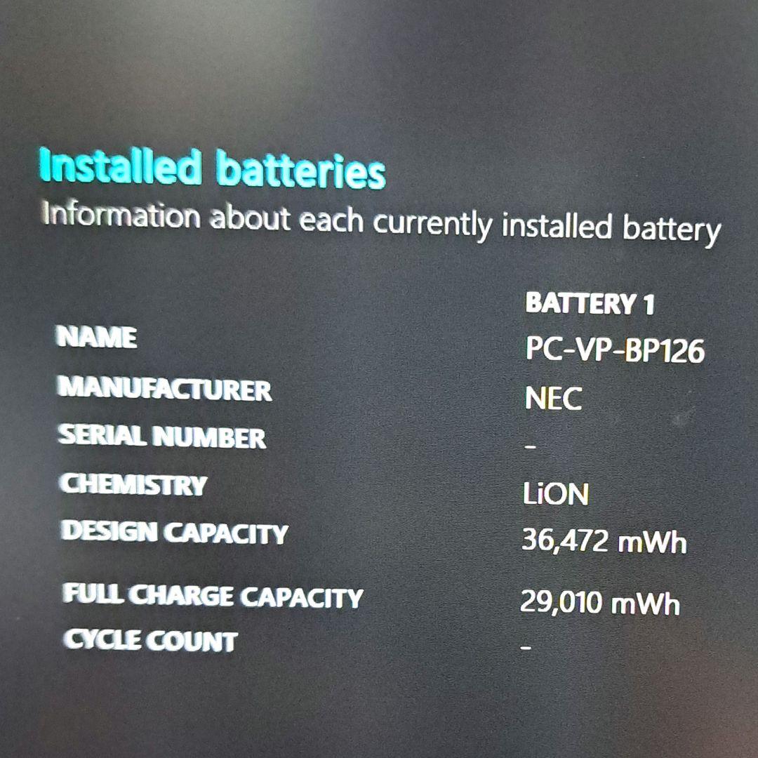 NEC ノートパソコン オフィス付き Webカメラ 軽量 爆速SSD