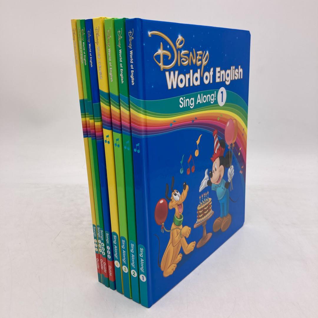 シングアロング　最新版　ブルーレイ　ディズニー英語システム　307126