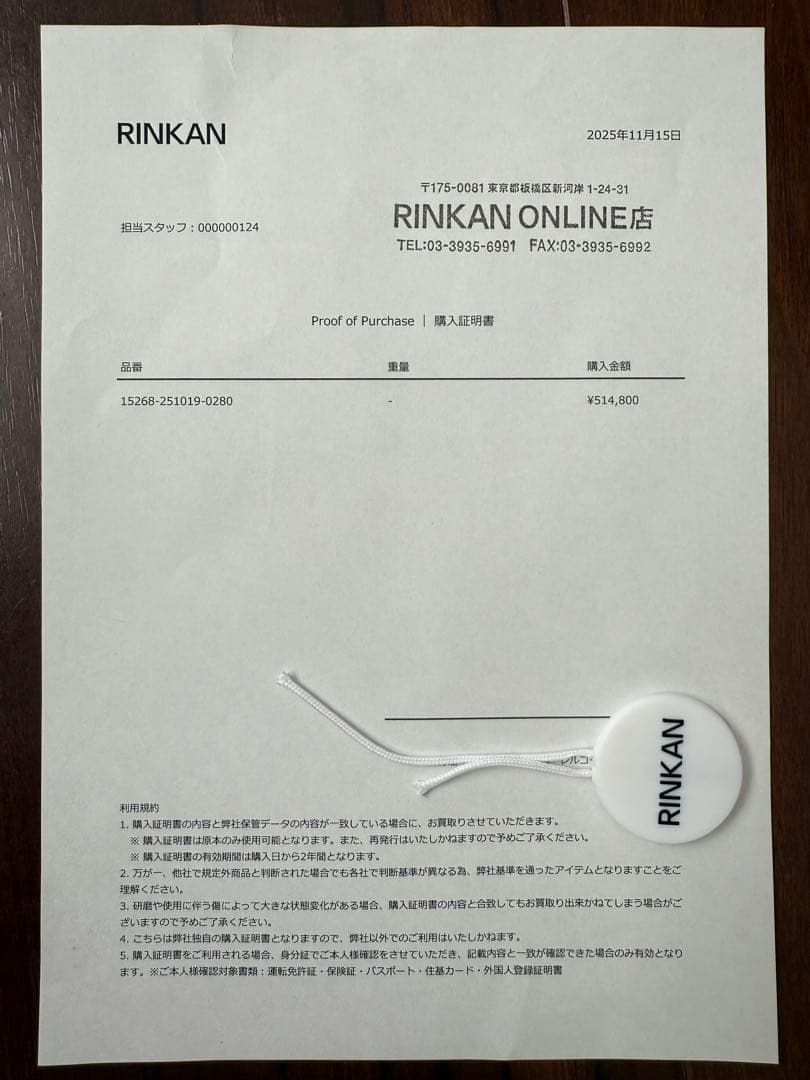 お正月限定価格 CHROME HEARTS WAVE WALLET