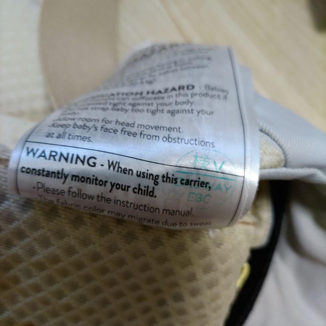 ergobaby OMNI BREEZE サンドベージュ　説明書　ポーチ　付き