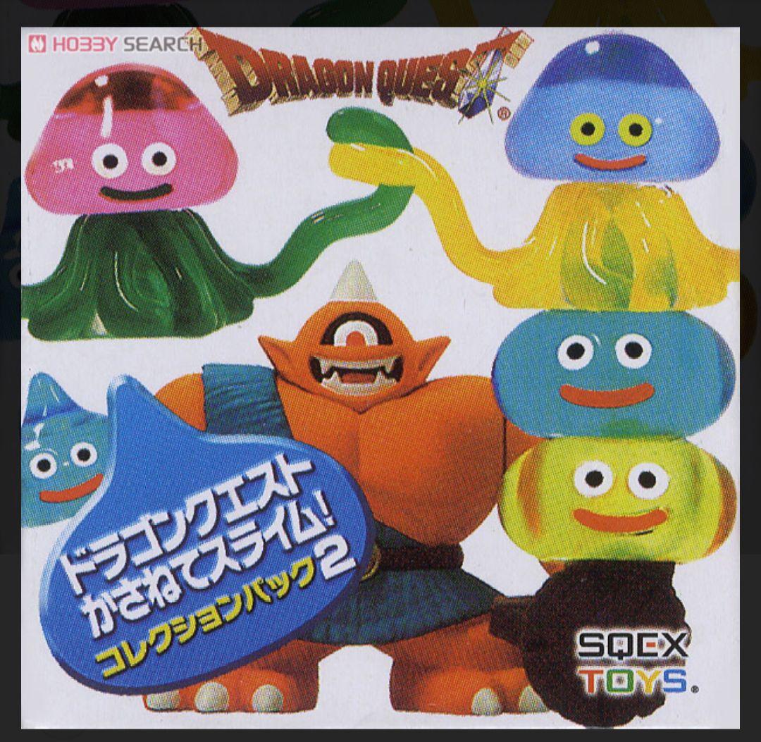 新品 ドラゴンクエスト かさねスライム コレクションパック2 ボックス未開封