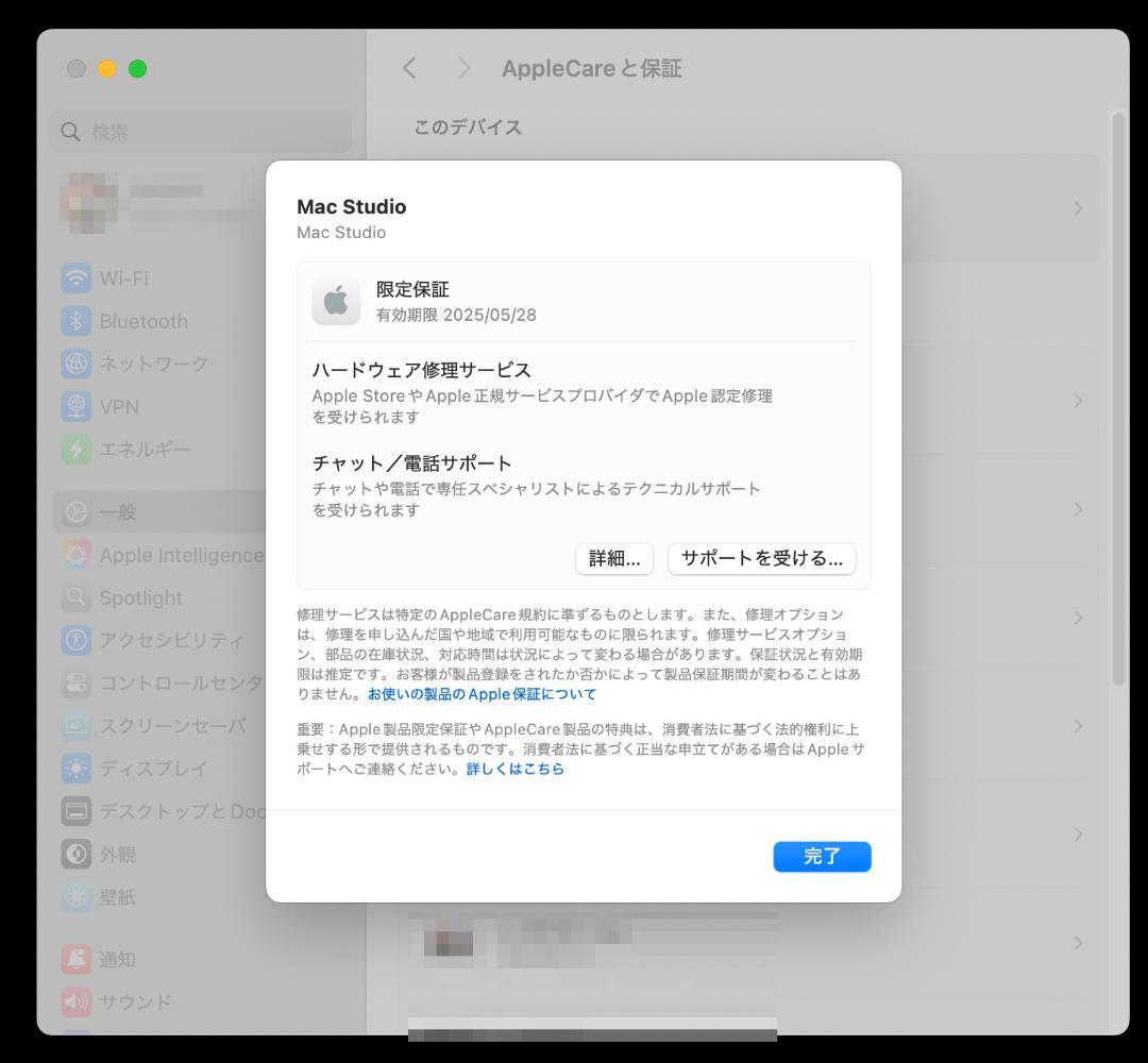 M2 MAX 96GBメモリ 1TB SSD Mac Studio 保証期間中