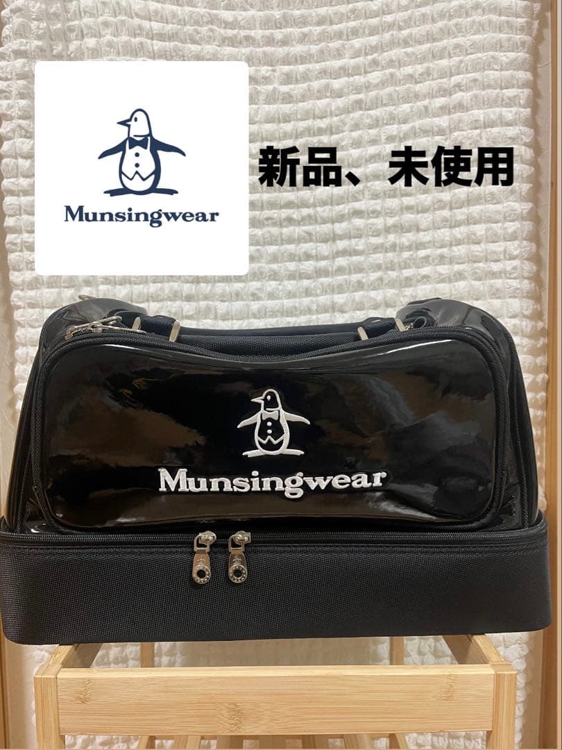 【chusos様s援用】Munsingwear ボストンバッグ 黒　エナメル