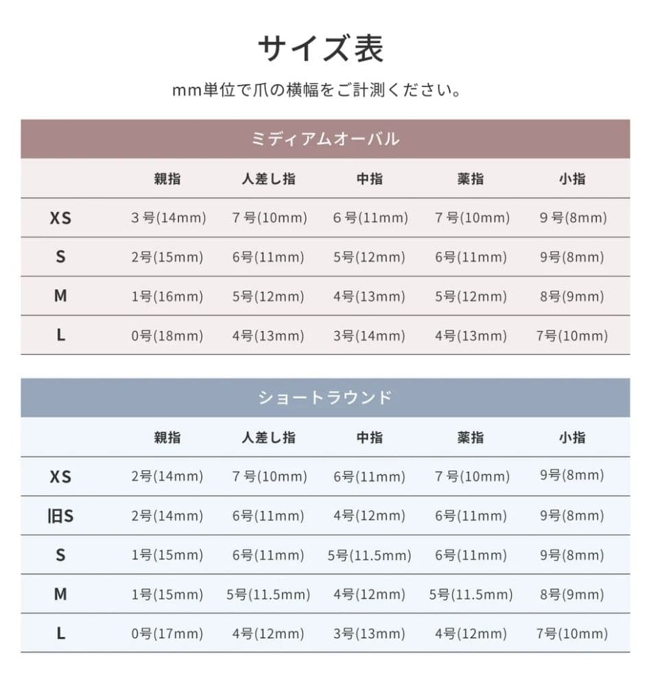 【RIPINAIL リピネイル】ネイルチップ 専用接着剤 セット