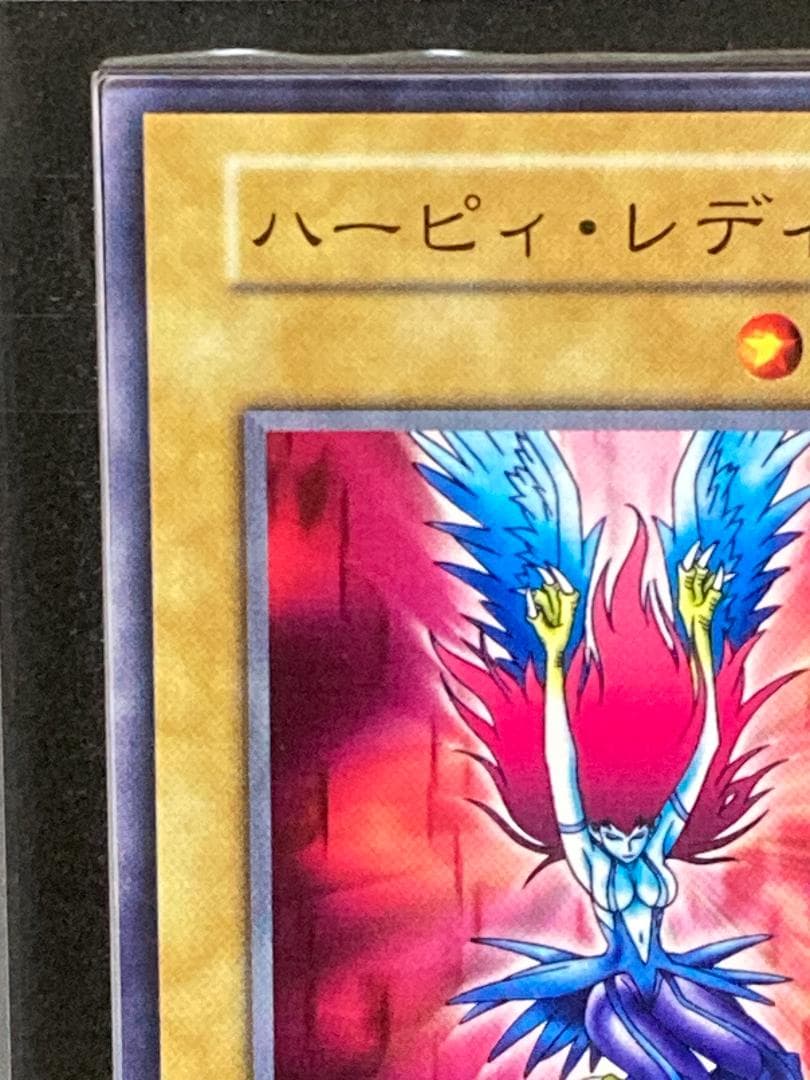 ARS10【コンパクト送料無料】遊戯王　初期　ハーピィ・レディ　ノーマル