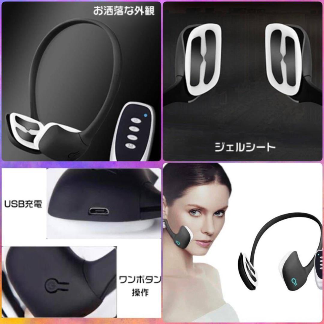 ❤エステサロンの最新技術搭載❣独自波形のEMS技術で表情筋を効果的に刺激♪❤