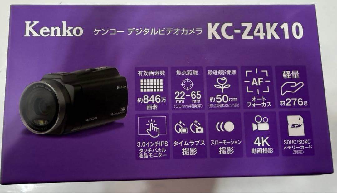 【新品】Kenko KC-Z4K10 デジタルビデオカメラ　4K