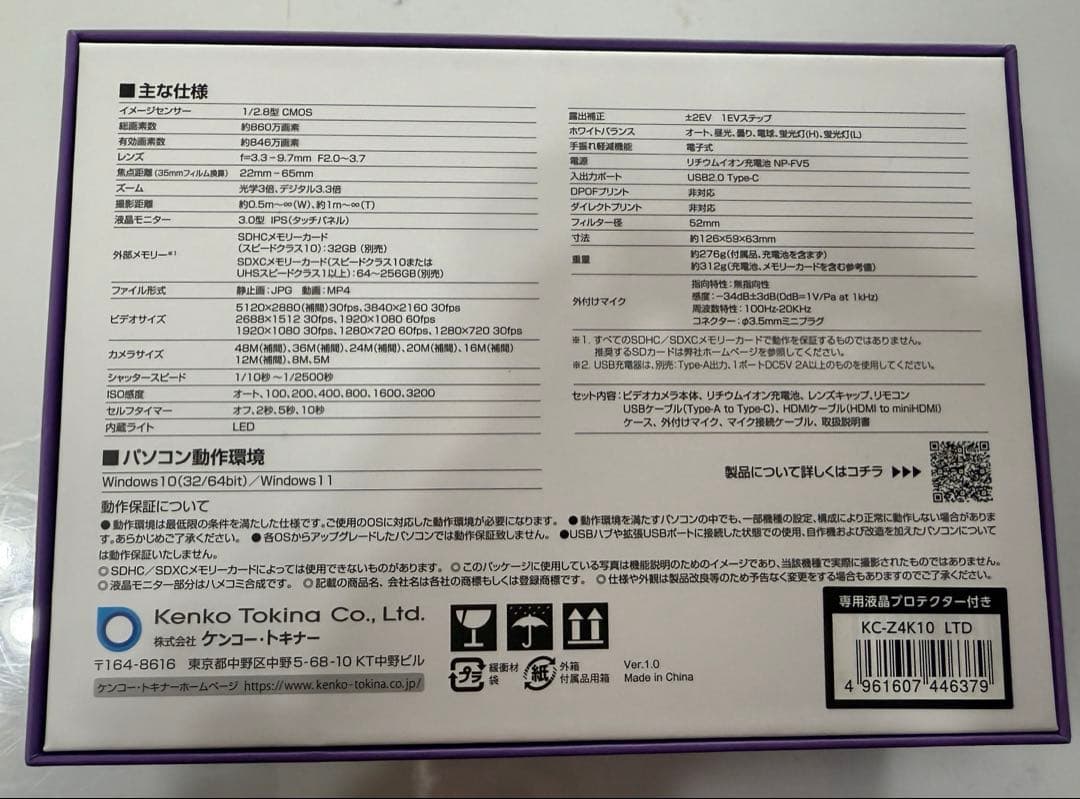 【新品】Kenko KC-Z4K10 デジタルビデオカメラ　4K
