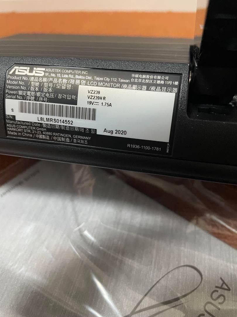 ASUS VZ239HR アイケアモニター スピーカー内蔵 ディスプレイ