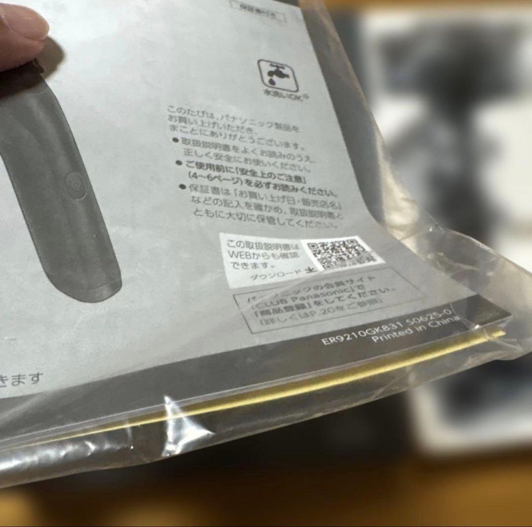 けん 様 Panasonic ER-GK83-S ボディトリマー