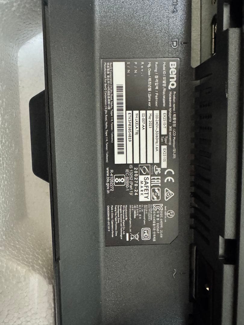 BENQ MOBIUZ EX2510S ゲーミングモニター