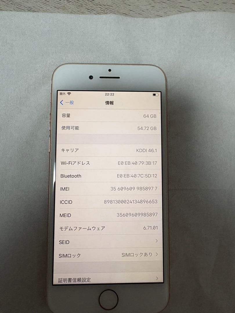 iPhone 8 64GB au／SIMロックあり／バッテリー89％