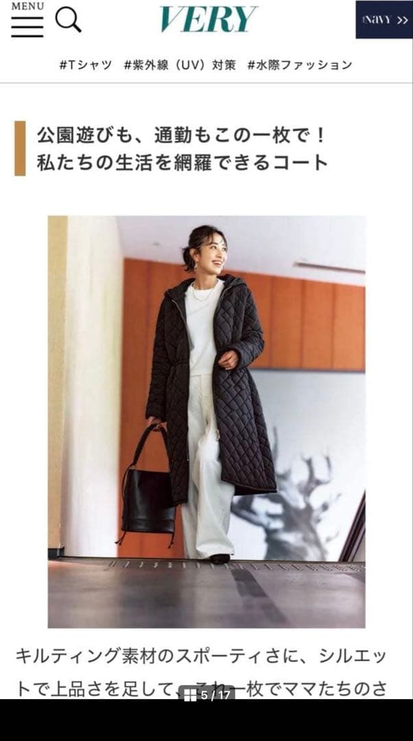 THREE SQUARE キルティングフーディコート /very