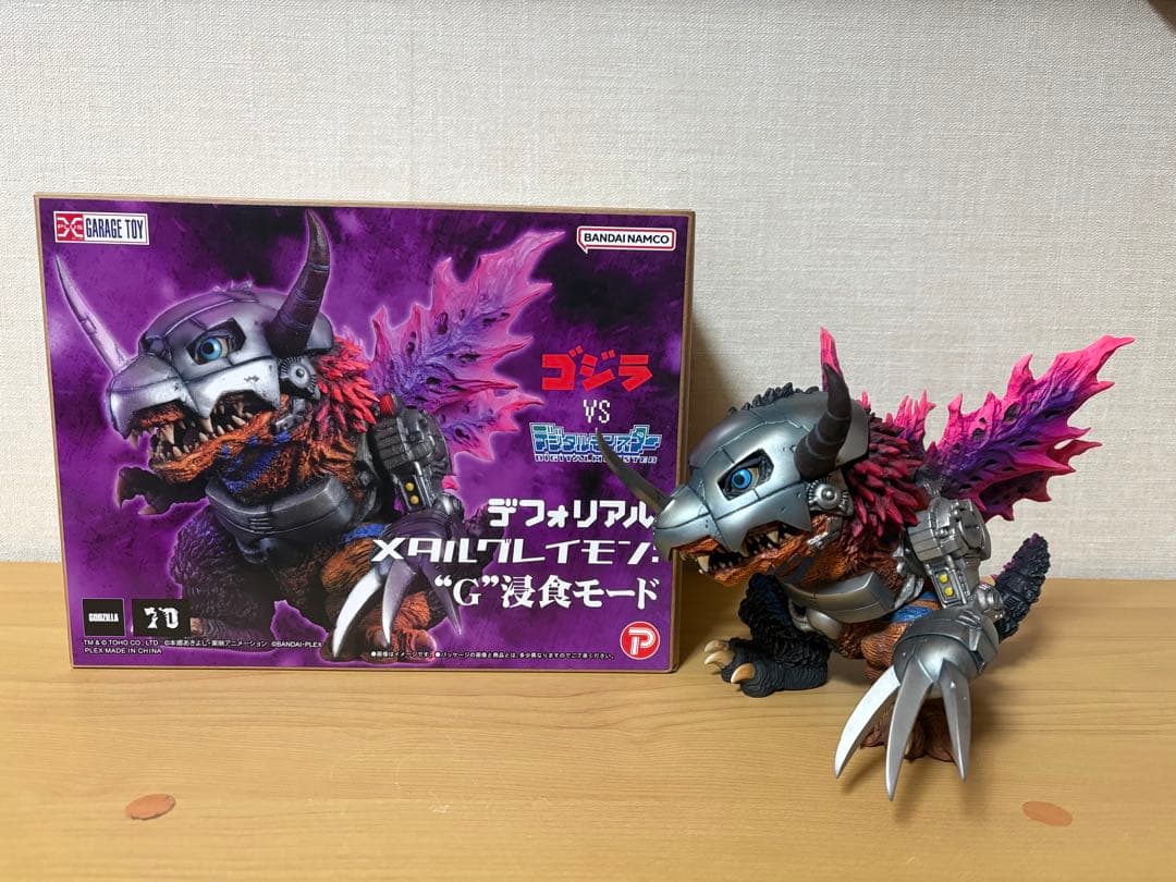 メタルグレイモン：\