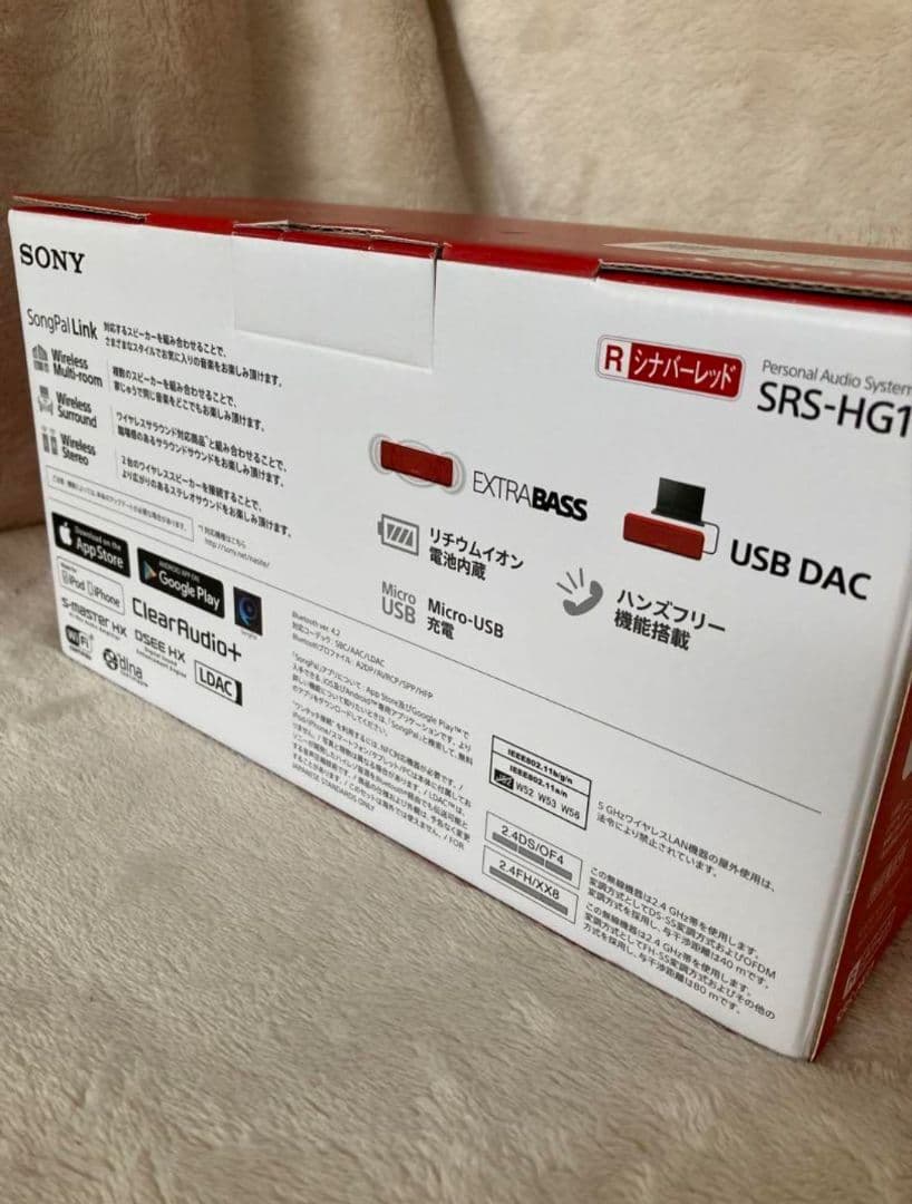 SONY hear go ワイヤレススピーカー SRS-HG1レッド