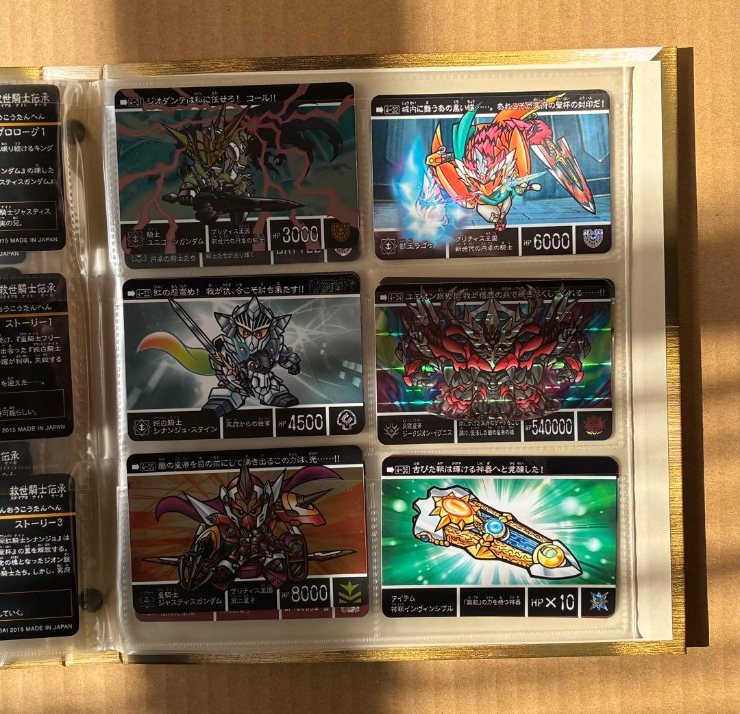 カードダスコンプリートボックス 新約SDガンダム外伝 救世騎士伝承 新王光誕編