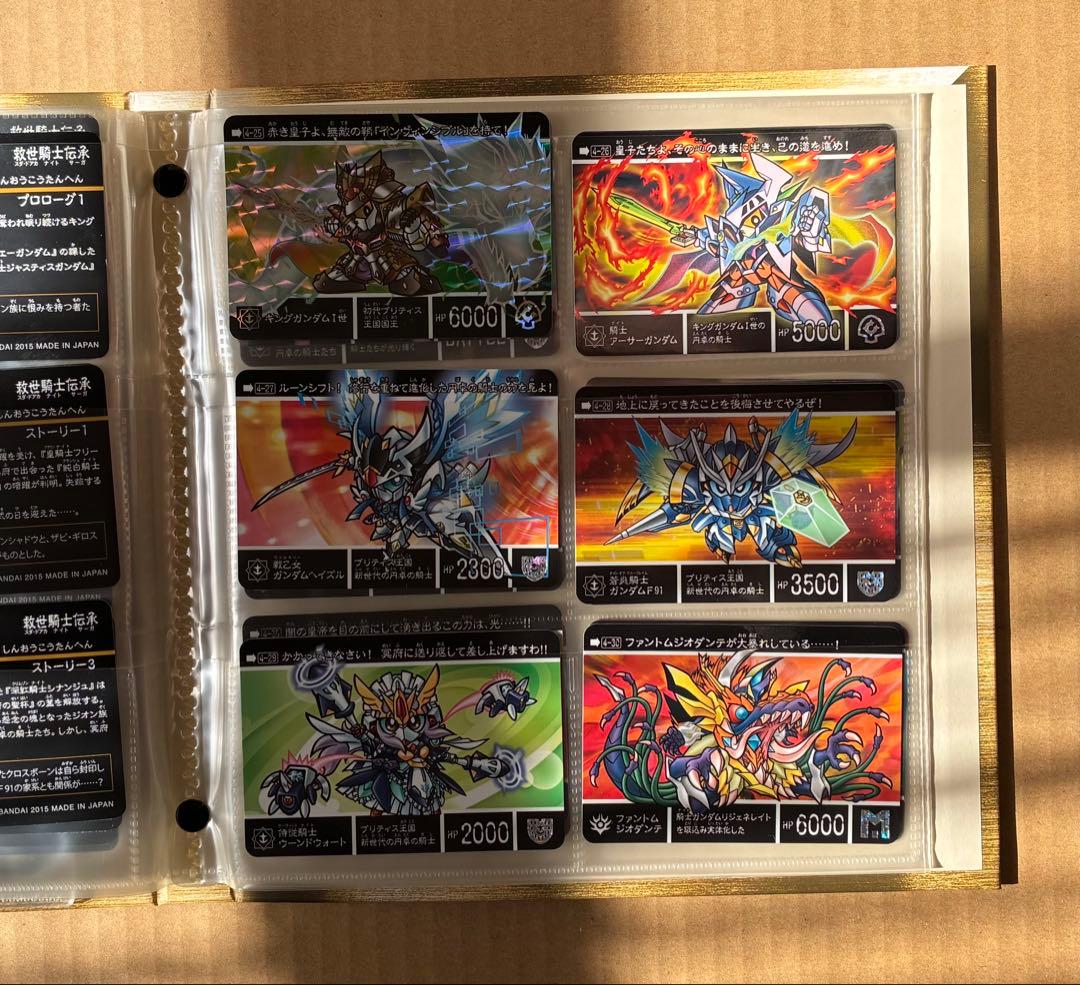 カードダスコンプリートボックス 新約SDガンダム外伝 救世騎士伝承 新王光誕編