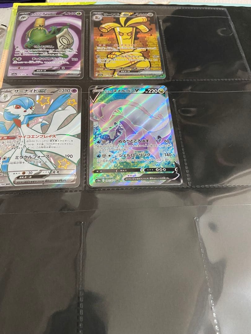 リ*ス様 ポケカ引退品