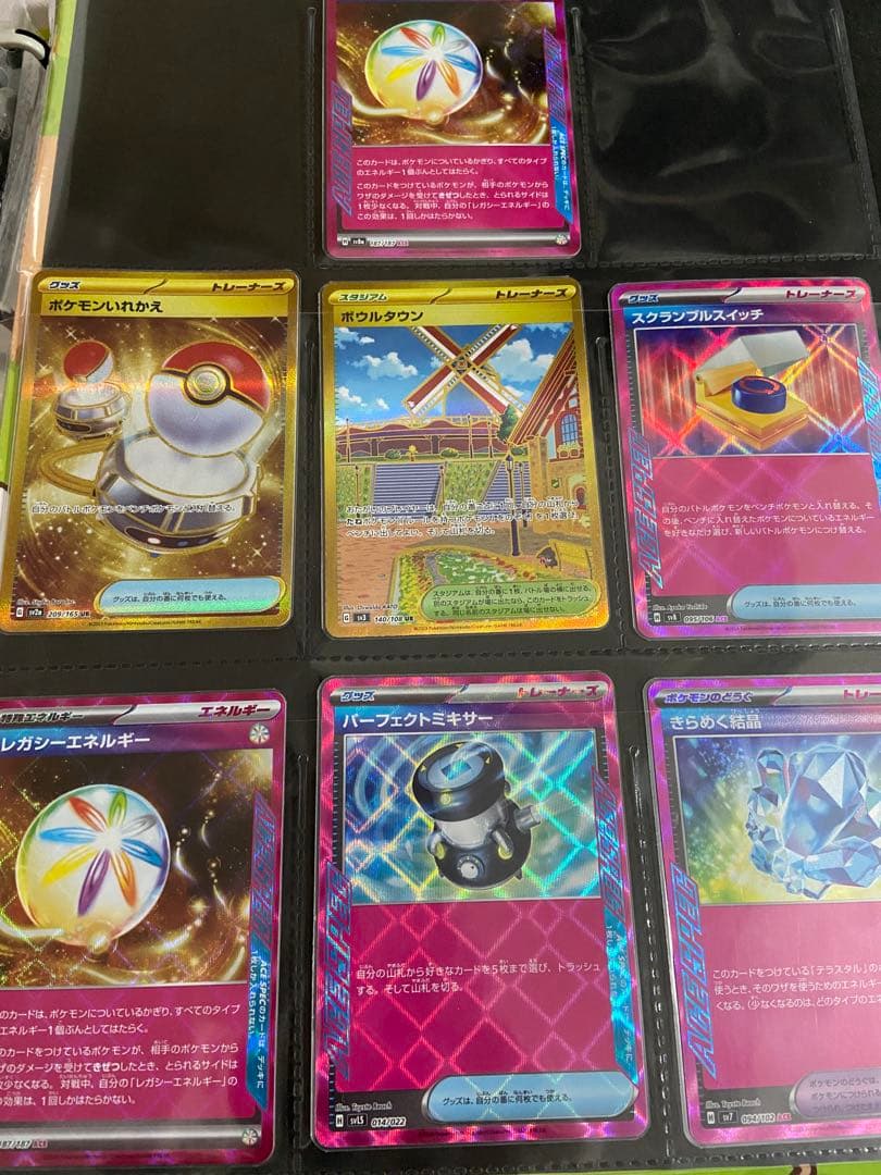 リ*ス様 ポケカ引退品