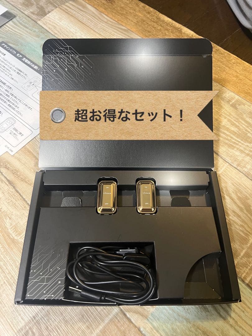 YAMAN ヤーマン美容器 デザインリフト超お得なセット！